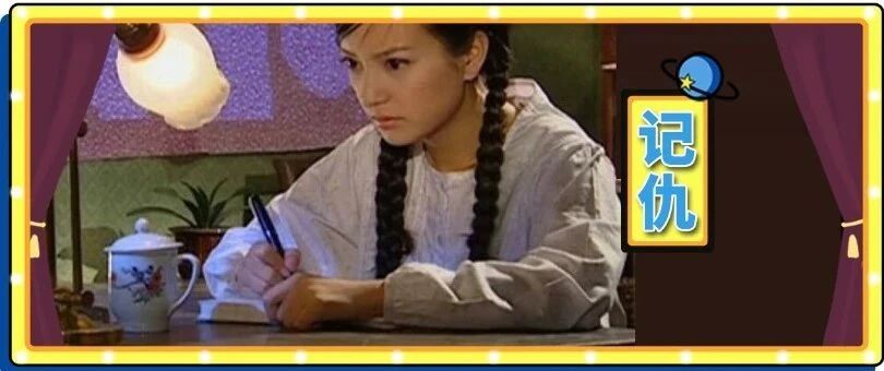 朋友圈不好惹女孩：这几百个标签备注，全是那些年我记的仇......