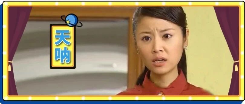 结婚那天，我妹直接戳穿了老公的真面目：自己犯过的错不记得了吗？