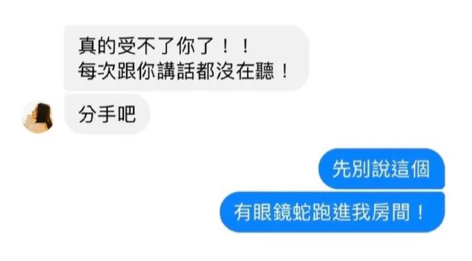 【爆笑】爆笑七夕，钢铁直男的礼物果然不让人失望哈哈哈哈哈哈（视频/组图） - 19