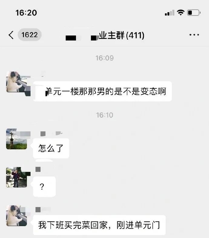 姑娘这算不算为艺术献身 搞笑 每日新笑料 微信头条新闻公众号文章收集网