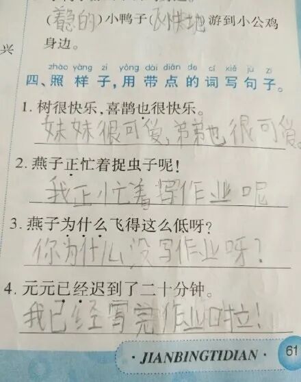 【爆笑】“网购了个充气女友，结果收到货后...”哈哈哈吓到当场报警！（组图） - 22