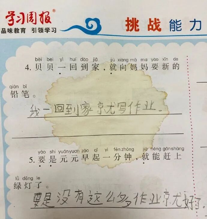 【爆笑】“网购了个充气女友，结果收到货后...”哈哈哈吓到当场报警！（组图） - 20