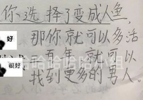 【爆笑】“网购了个充气女友，结果收到货后...”哈哈哈吓到当场报警！（组图） - 41