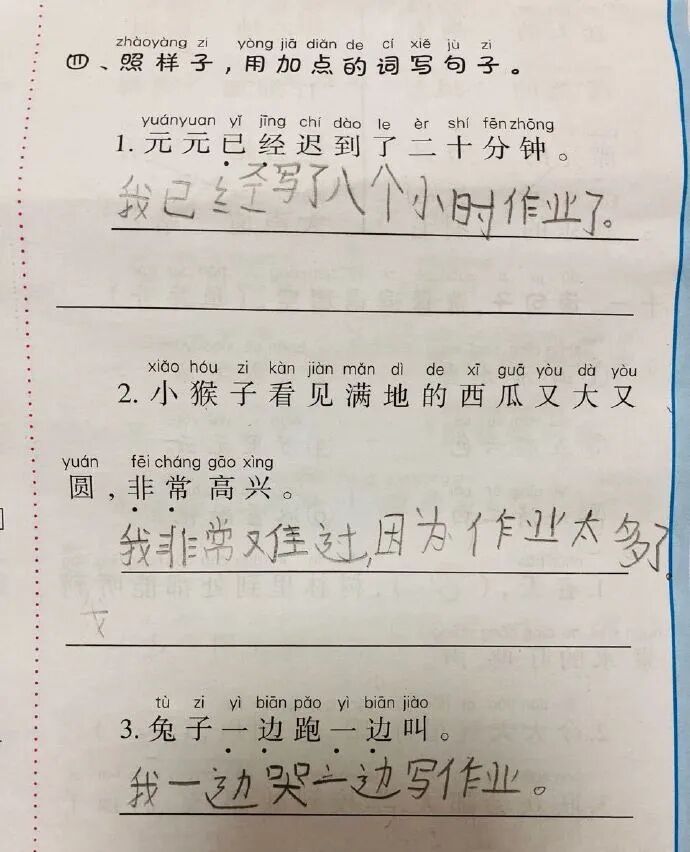 【爆笑】“网购了个充气女友，结果收到货后...”哈哈哈吓到当场报警！（组图） - 21