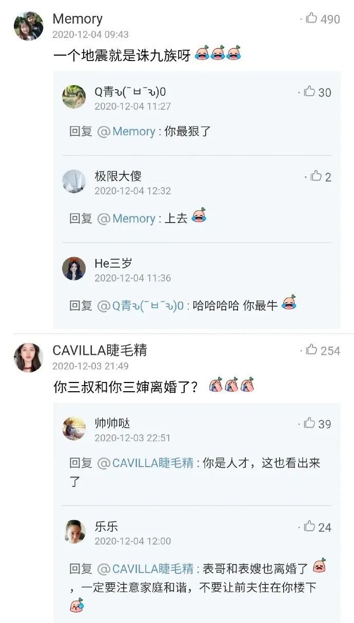 【爆笑】别再问为啥男生不能跷二郎腿坐了，除了男朋友外，一般人真说不出口...（组图） - 16