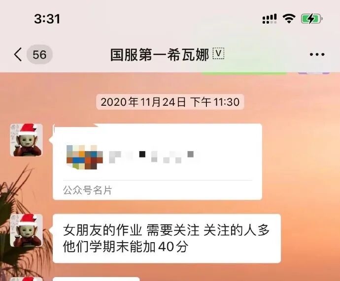 【爆笑】别再问为啥男生不能跷二郎腿坐了，除了男朋友外，一般人真说不出口...（组图） - 8