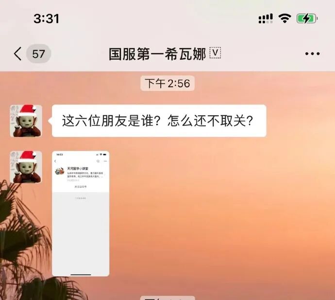 【爆笑】别再问为啥男生不能跷二郎腿坐了，除了男朋友外，一般人真说不出口...（组图） - 10