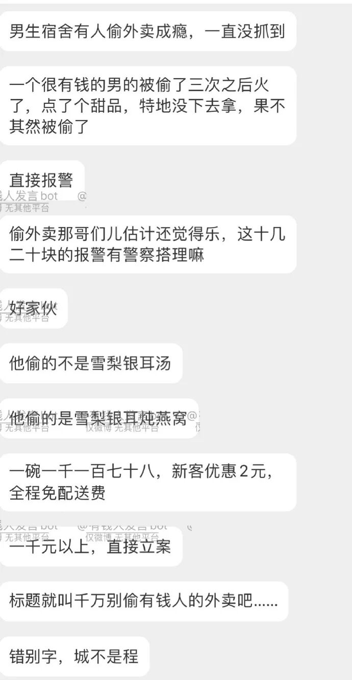 【爆笑】别再问为啥男生不能跷二郎腿坐了，除了男朋友外，一般人真说不出口...（组图） - 2