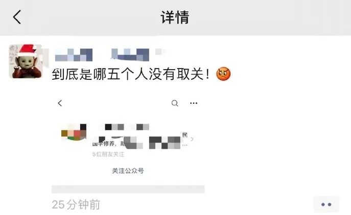【爆笑】别再问为啥男生不能跷二郎腿坐了，除了男朋友外，一般人真说不出口...（组图） - 11