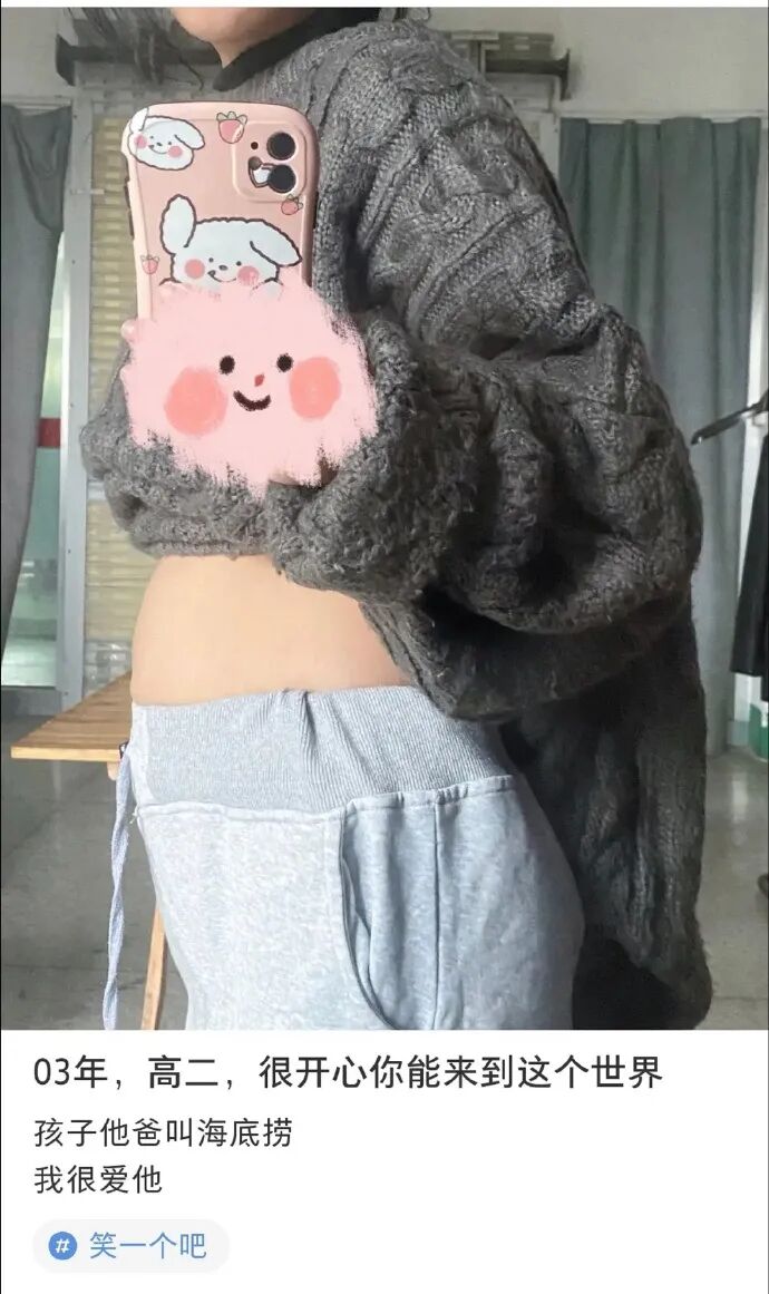 【爆笑】别再问为啥男生不能跷二郎腿坐了，除了男朋友外，一般人真说不出口...（组图） - 13