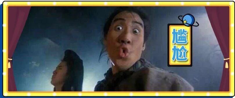 别再问为啥男生不能跷二郎腿坐了，除了男朋友外，一般人真说不出口......