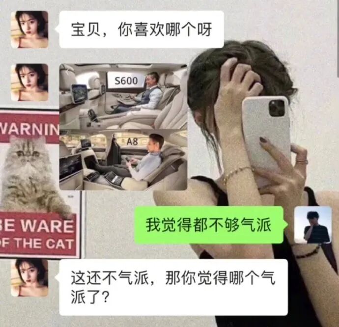 【爆笑】别再问为啥男生不能跷二郎腿坐了，除了男朋友外，一般人真说不出口...（组图） - 4