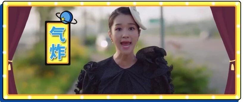 被林有有勾魂的「茶艺爱好者」和晚上挑战极限「时间管理者」，谁更渣？