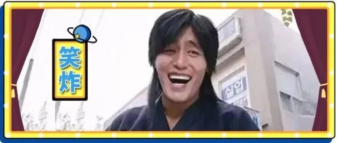 2021 年被反复处刑的婚礼翻车名场面果然还是来了，笑到喊救命！