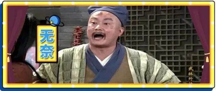 回村第一天相亲，在女生家门口排了三小时的队，都没轮上我...