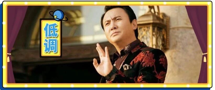 沈腾最新跳舞直拍热辣放送！《追光吧哥哥》没请他真的是太亏了...