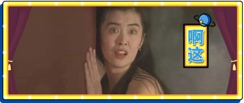 男友给我买了套东北大花限定制服，果然土到极致就是潮！一般人还真驾驭不了......