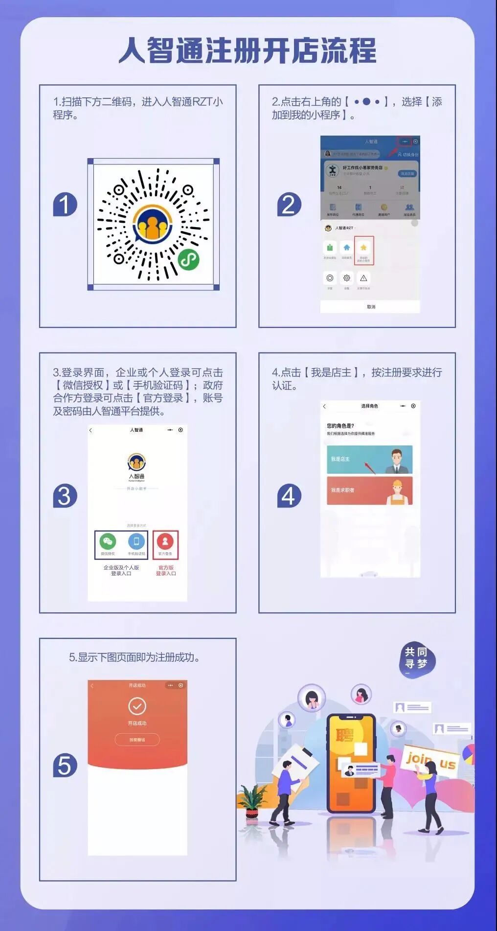 广西青年圈 自由微信 Freewechat
