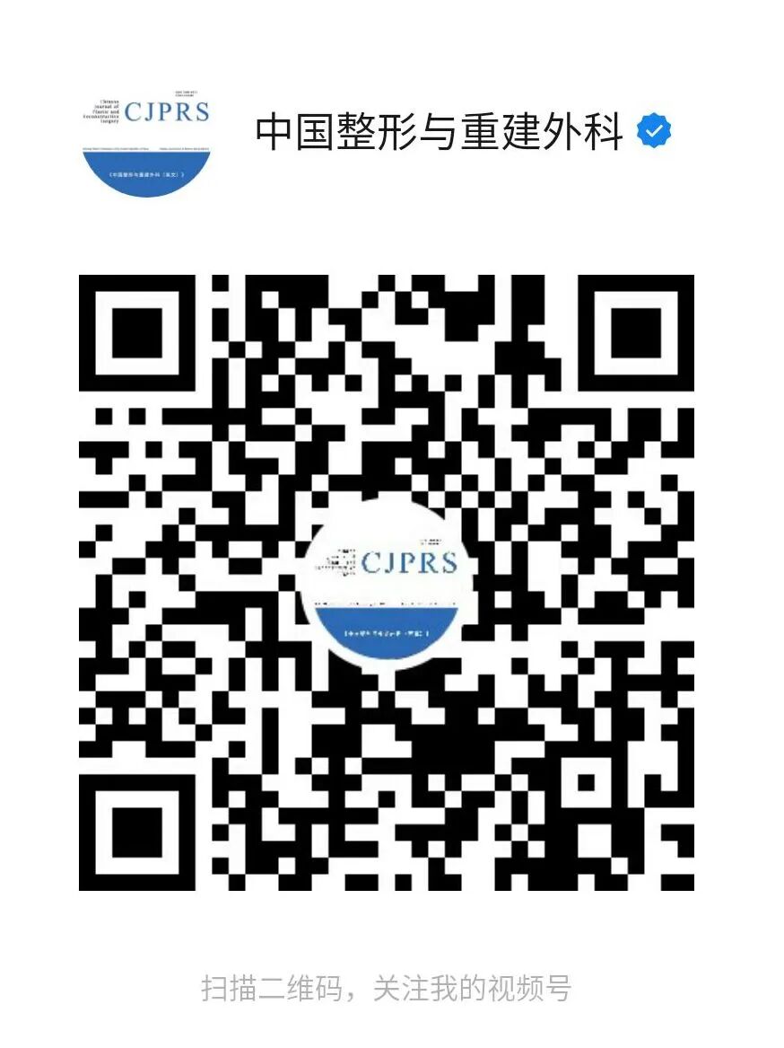 射频妇科是什么【综述】北京大学人民医院妇产科王建六教授团队：射频技术在女性私密健康和年轻化中的应用_https://www.jmylbn.com_新闻资讯_第4张