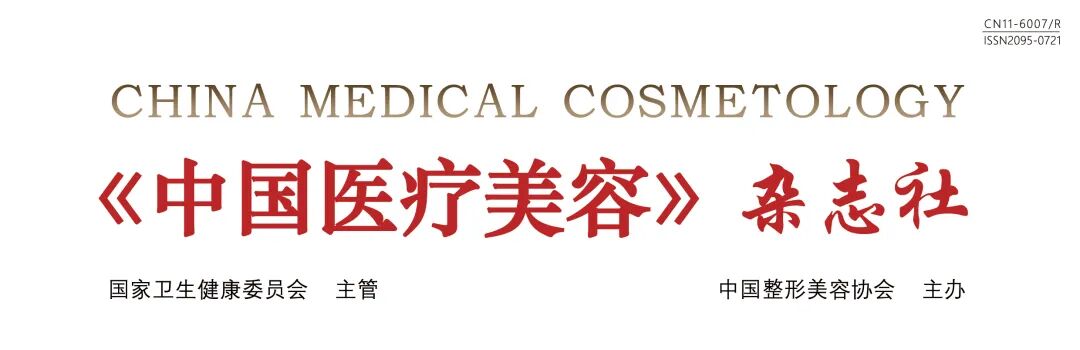 kinglaser激光怎么样【皮肤美容】积雪苷软膏和CO2点阵激光治疗对中重度痤疮后面部凹陷性疤痕治疗效果分析_https://www.jmylbn.com_新闻资讯_第1张