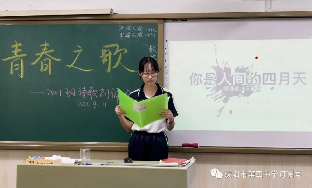 沈阳中学官网_沈阳市中学排名一览表_沈阳市第四中学