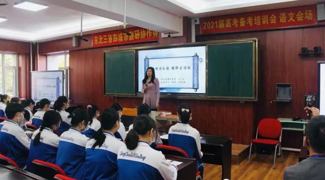 沈阳市第四中学_沈阳市中学排名一览表_沈阳中学官网