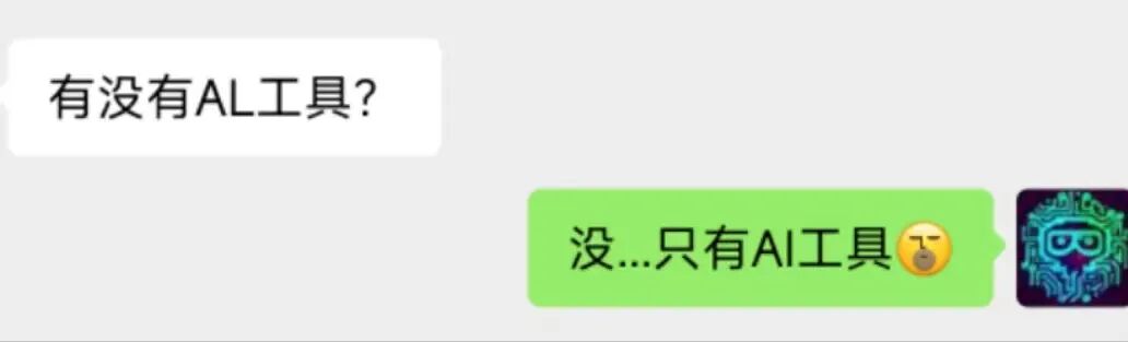 这个 国产免费AI工具合集 ，有AI写作、AI办公...让我直接躺平！(建议收藏)