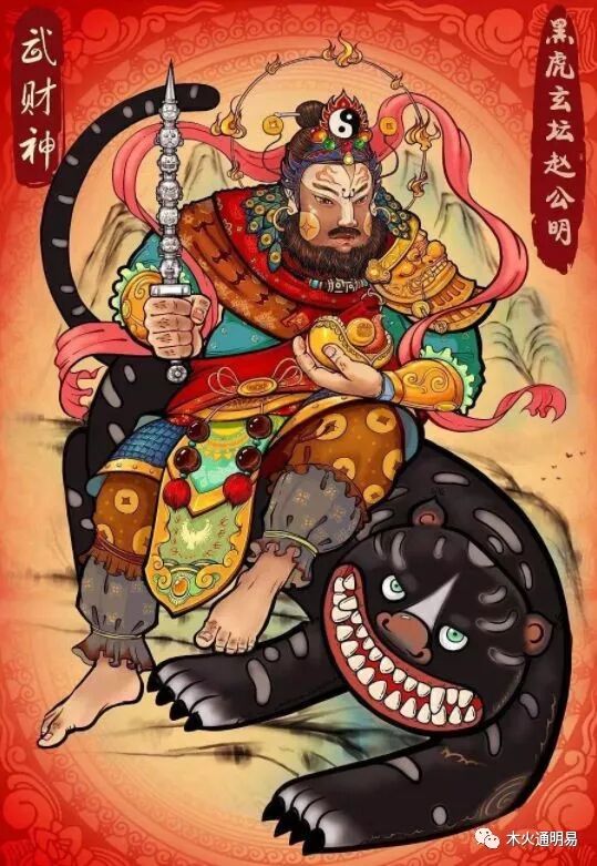 2020年想要财运好，正月初五迎接财神爷！(图4)