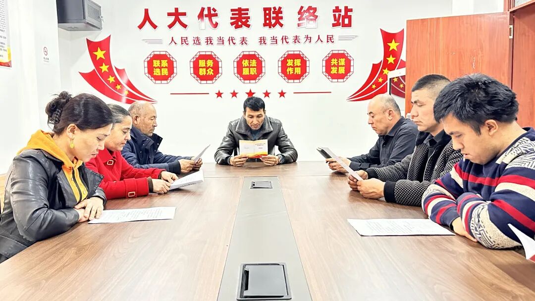 基层人大 - 新疆维吾尔自治区人大常委会