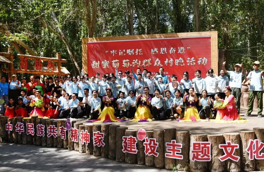 甜蜜葡萄沟群众村晚精彩上演。图为游客与演员在葡萄沟景区演出现场合影。刘健摄