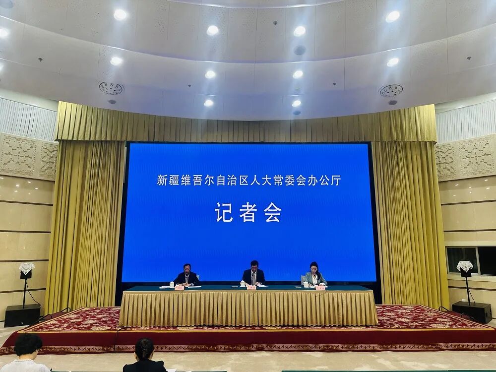 4月16日，自治区人大常委会办公厅举行记者会，解读即将实施的四部法规。李萍 摄.jpg