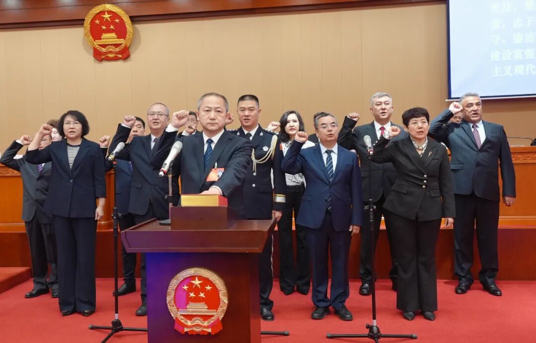 自治区十四届人大常委会第九次会议闭幕