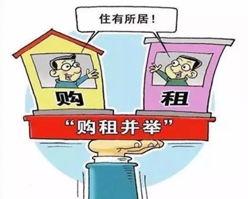   房子也可以存银行了???  是的,你没看错,房子也能存银行了!!!