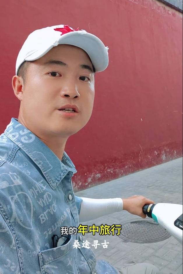 桑途寻古