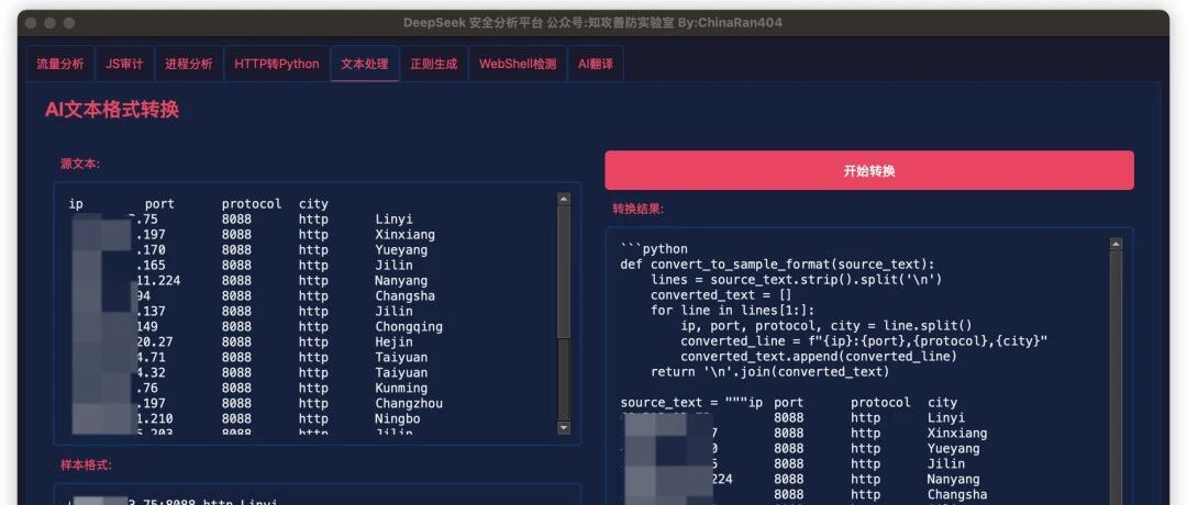 Example Image