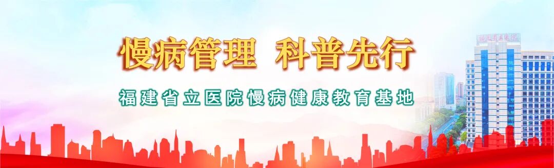 医用引流管什么样的【省立科普】福建省立医院护理专家教你如何家庭保“管”_https://www.jmylbn.com_新闻资讯_第1张