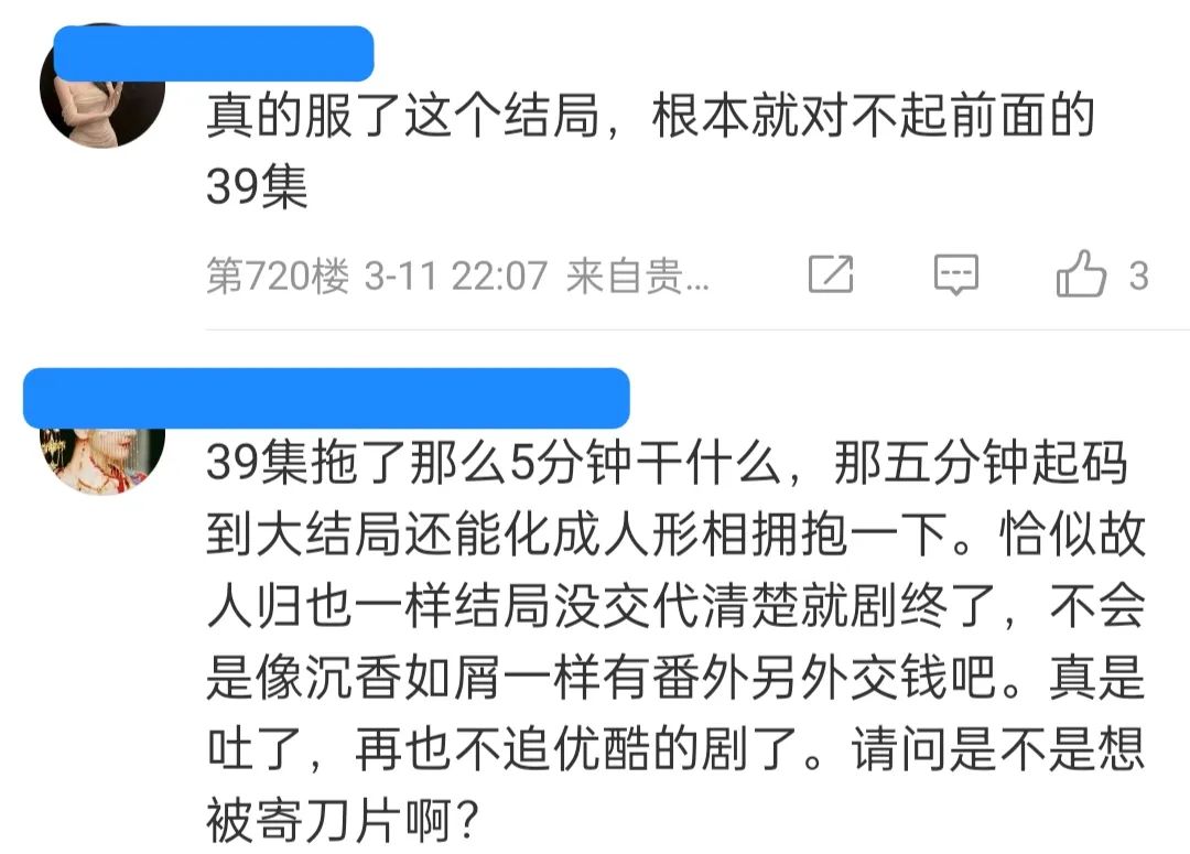 星落凝成糖剧情介绍