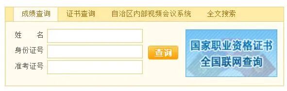 报考国家二级心理咨询师条件_心理治疗师报考条件_报考心理咨询师需要什么条件