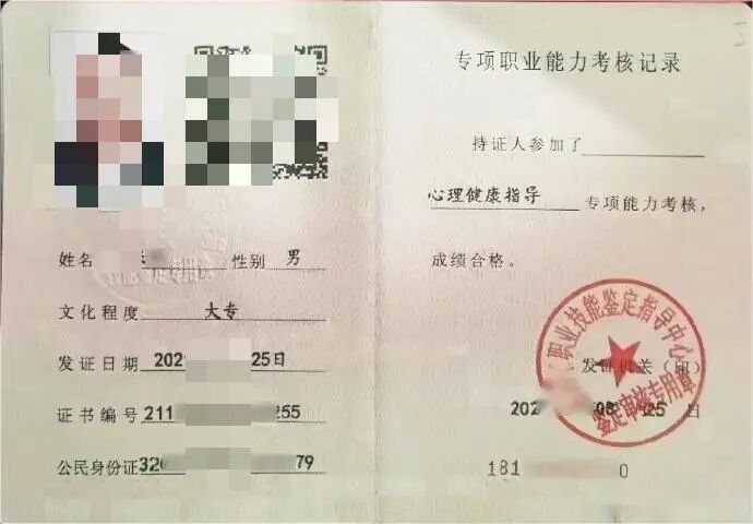 报考国家二级心理咨询师条件_报考心理咨询师需要什么条件_心理治疗师报考条件