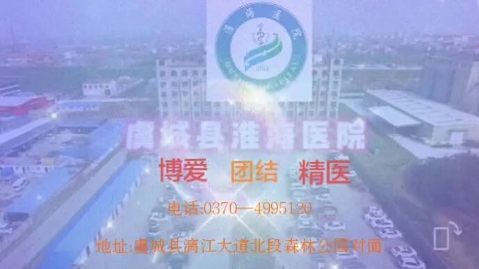 动态心电图系统怎么用新技术注入新能量——虞城县第一个7天长程动态心电系统落户淮海医院_https://www.jmylbn.com_新闻资讯_第2张