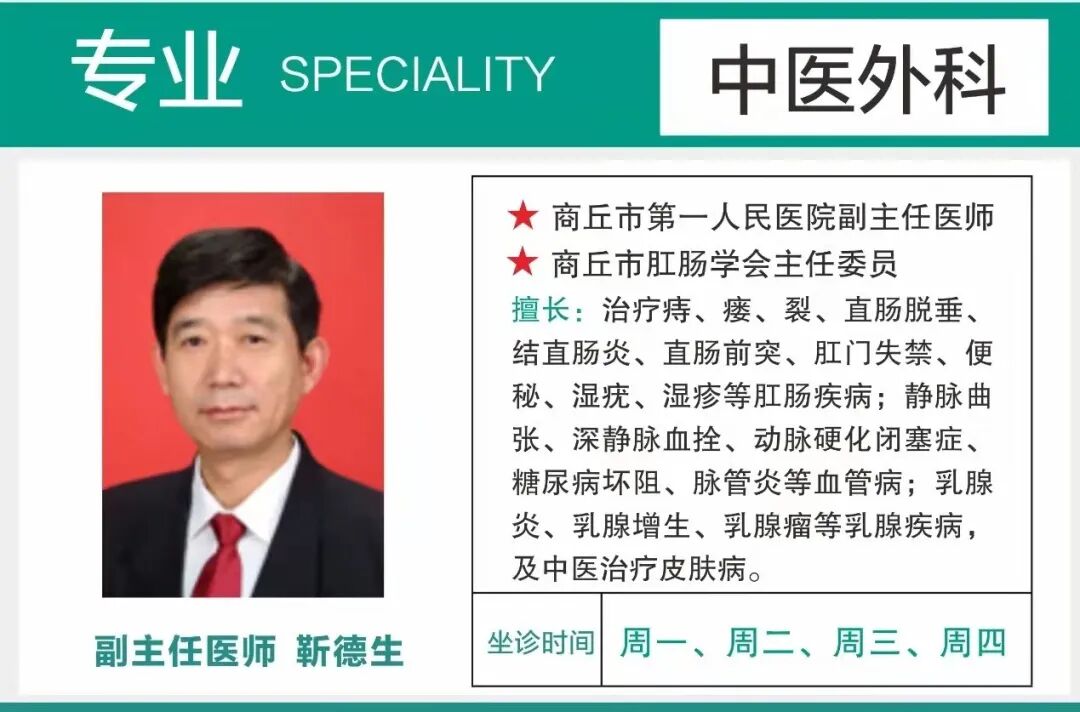 动态心电图系统怎么用新技术注入新能量——虞城县第一个7天长程动态心电系统落户淮海医院_https://www.jmylbn.com_新闻资讯_第21张