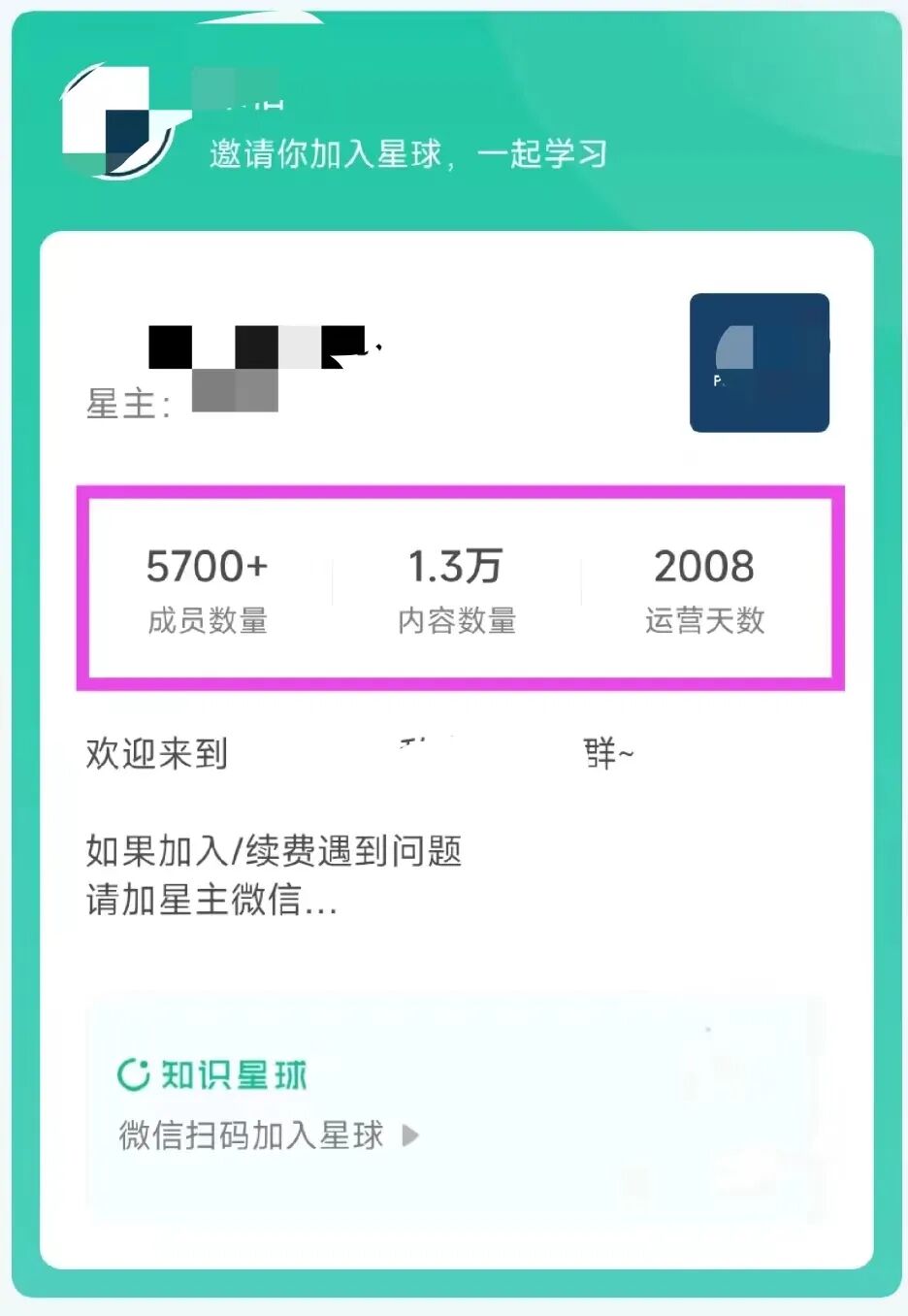 2024年，社会公众号挣钱的10个方式，初学者可做，八千5四位数(图15)
