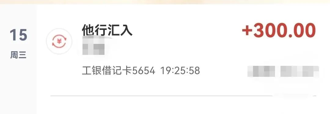 2024年，社会公众号挣钱的10个方式，初学者可做，八千5四位数(图9)
