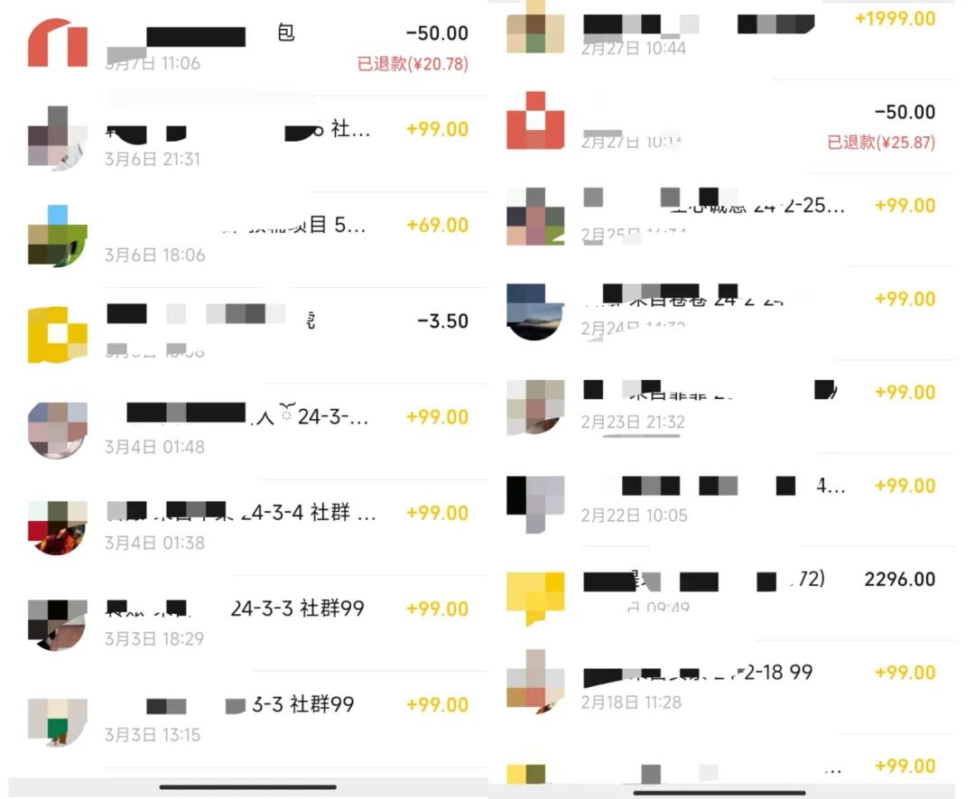 2024年，社会公众号挣钱的10个方式，初学者可做，八千5四位数(图21)