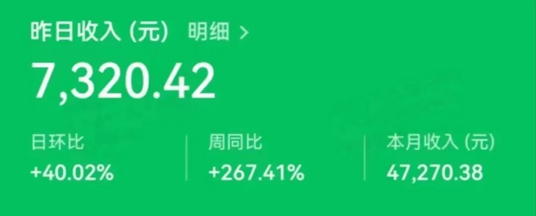 2024年，社会公众号挣钱的10个方式，初学者可做，八千5四位数(图4)