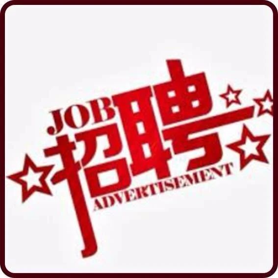 【事业单位】甘肃省电器科学研究院2023年录用制度员工招聘公告