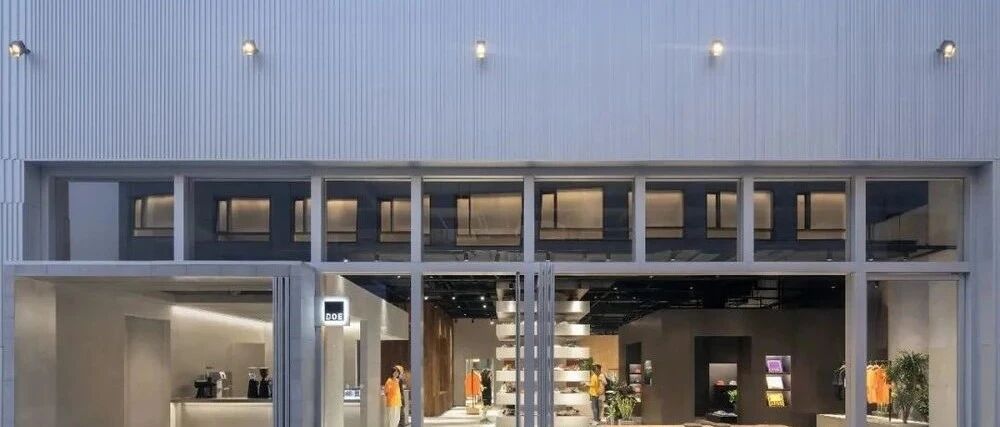 青山周平 | DOE深业上城室内设计：自然元素的延伸