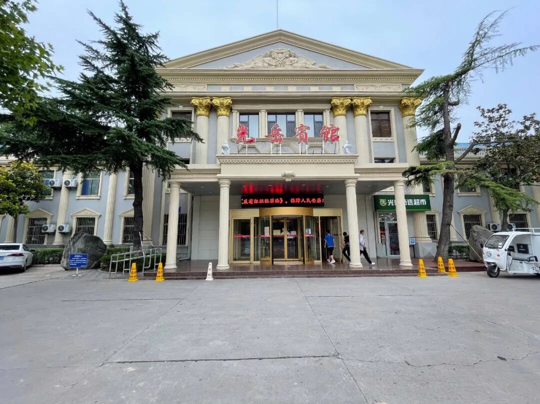 光岳宾馆北楼历史文化建筑古建筑是历史文化的载体是一座城市的记忆