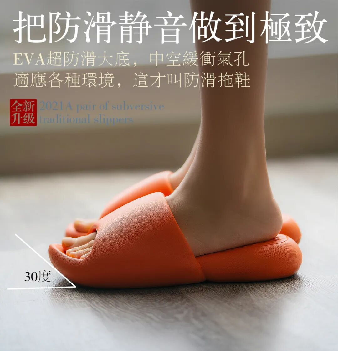 什么是医用气垫圈“气垫椰子鞋”火了！大半个娱乐圈都在穿的神仙拖，一脚踩进云朵里！全掌按摩，踩屎感爆棚，防滑耐磨易清洗，每走一步都是享受！_https://www.jmylbn.com_新闻资讯_第50张