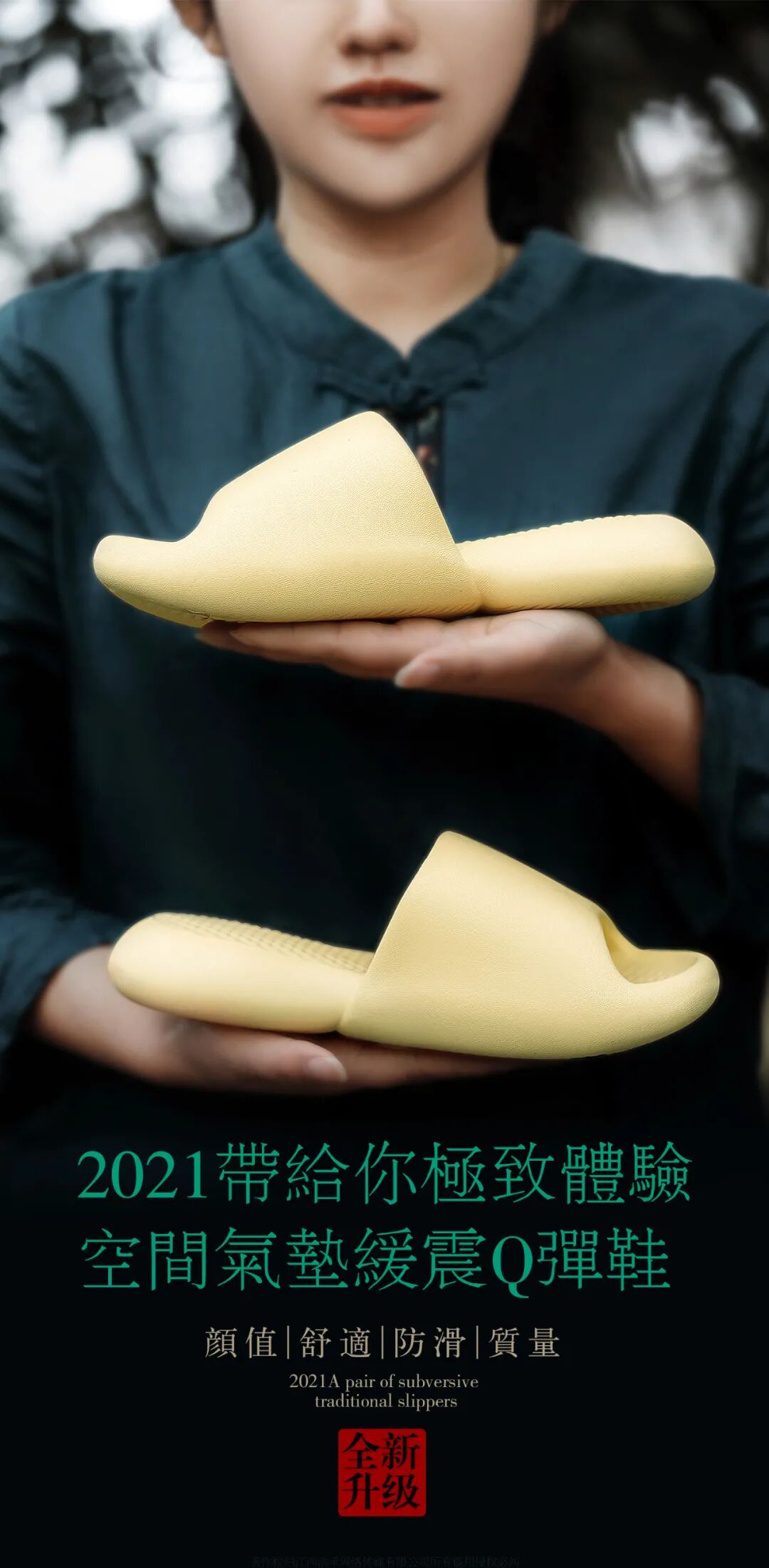 医用气垫圈怎么使用“气垫椰子鞋”火了！大半个娱乐圈都在穿，一脚踩进云朵里！全掌按摩，踩屎感爆棚，防滑耐磨易清洗，每走一步都是享受！_https://www.jmylbn.com_新闻资讯_第20张